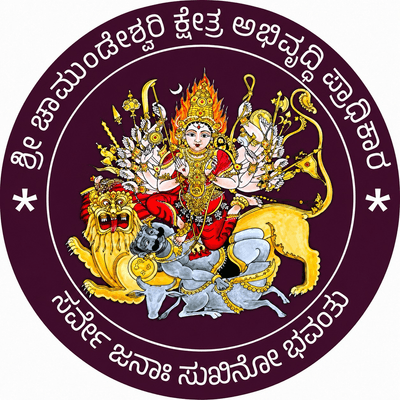 Sri Chamundeshwari Devi Temple