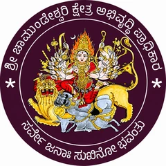 Sri Chamundeshwari Devi Temple emblem